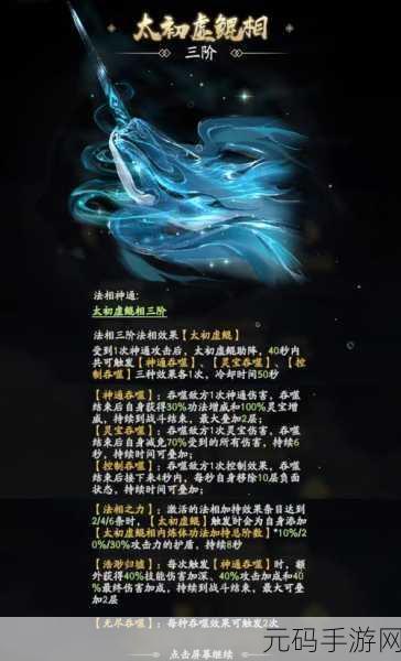 凡人修仙传人界篇,芥子空间奇遇全攻略指南