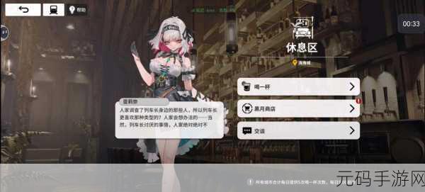 雷索纳斯隼技能全解析,制霸战场的秘诀