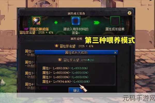 DNF 满级后,每日精彩不停歇