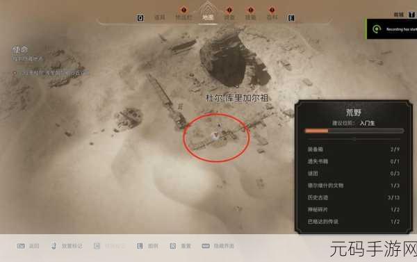 刺客信条,幻景学者成就全解析与达成指南
