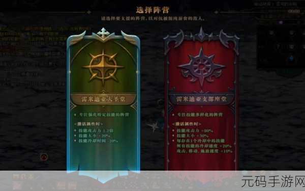 非匿名指令巨灵命运抉择的最优选择指南