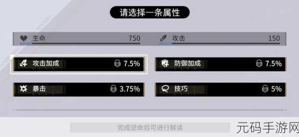 非匿名指令巨灵命运抉择的最优选择指南