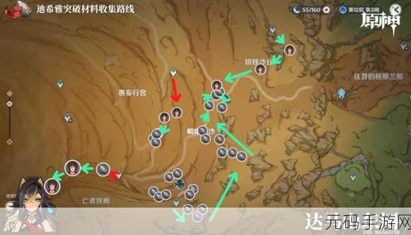原神黑染红绸任务全解析,通关秘籍与细节指南