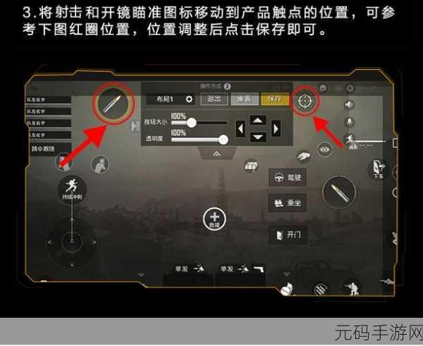 绝对求生手游,动作快捷键全解析