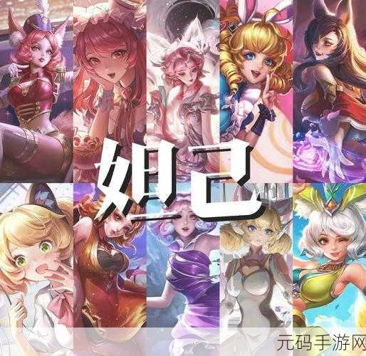 无双西游,妲己进阶阵容搭配秘籍全解析