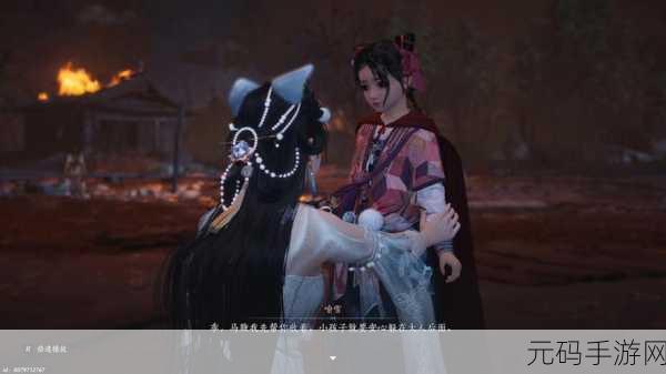 燕云十六声,道人梦驴奇遇的深度探秘与完美攻略