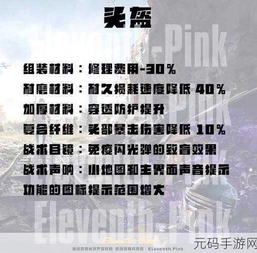 地铁逃生版本探寻,畅玩秘籍大公开
