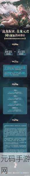 归龙潮异域疾行通关秘籍，畅玩无阻攻略指南