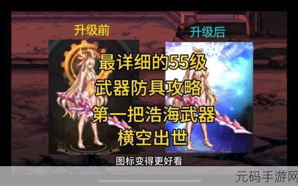 黄金矿工，手游中的神秘武器归属之谜