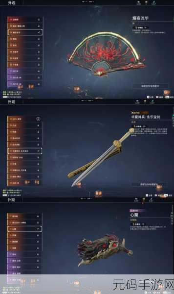 黄金矿工，手游中的神秘武器归属之谜
