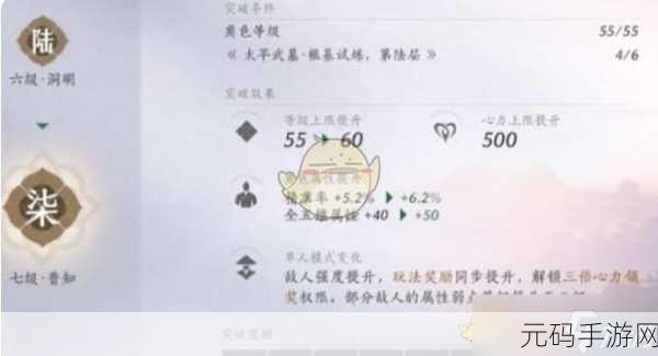 燕云十六声卸力技巧全解析，注意事项大揭秘