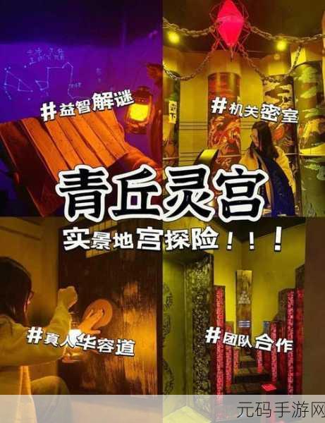 密室逃脱第 18 关攻略大揭秘,失落古代遗迹通关指南