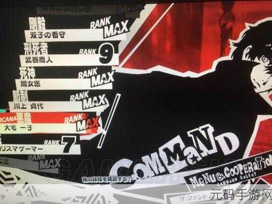 解锁幻想巴西利奥 Coop 的终极秘籍