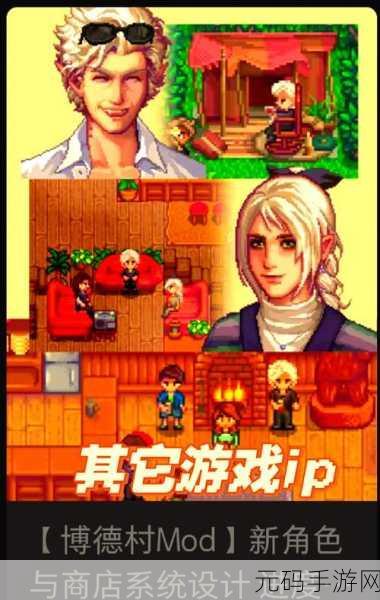 星露谷物语，法师与乞丐，谁能称霸游戏世界？