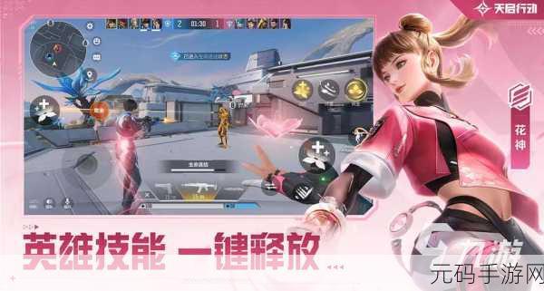 天启行动梦魇新手畅玩指南