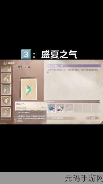 无限暖暖,香氛密林之息洞穴探寻全攻略