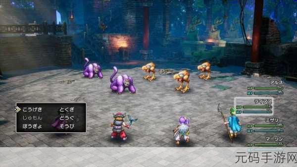 勇者斗恶龙 3 重制版,闪现魔法的独特魅力与详尽解析