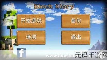 被尘封的故事，小麦速刷秘籍大公开