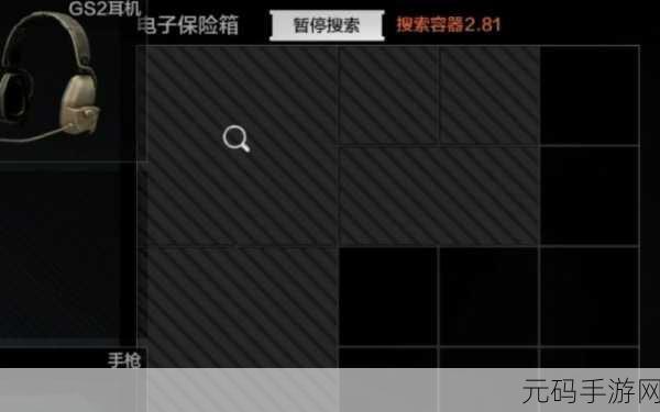 暗区突围，永久安全箱获取全攻略及详细介绍