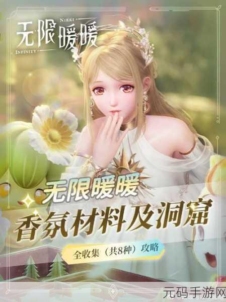 无限暖暖，碧树垂青属性深度剖析与实战运用