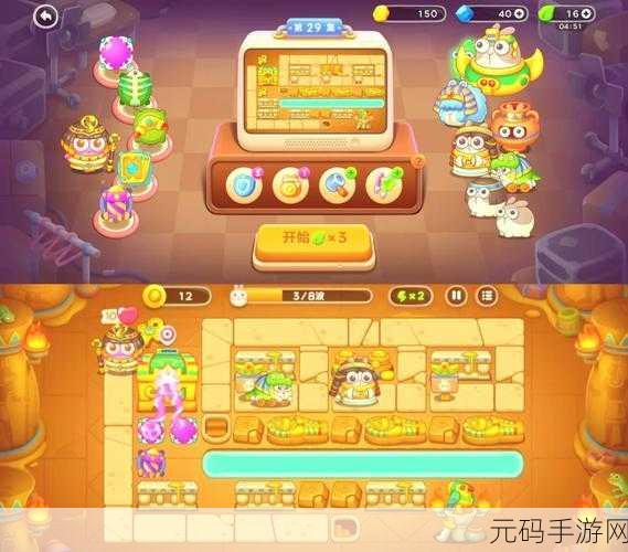 保卫萝卜 4法老归来第 2 关通关秘籍大揭秘