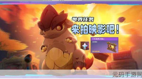 原神，来拍映影吧任务全攻略 带你轻松通关