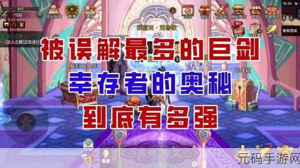 DNF 手游,探寻不受克制的职业奥秘