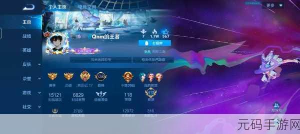 2024 手游秘籍，免费 QQ 号密码大揭秘与畅玩攻略