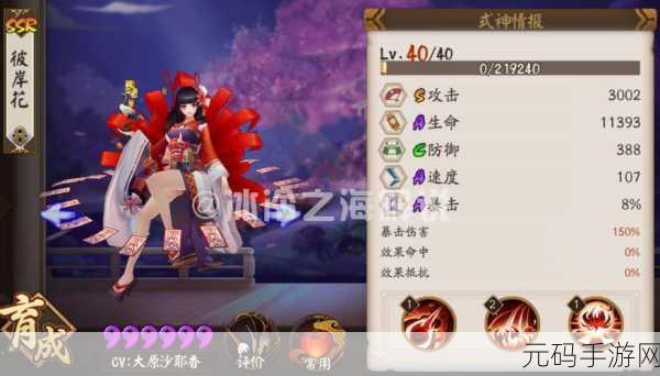 TOUCHSTARVED手游特色全方位解析