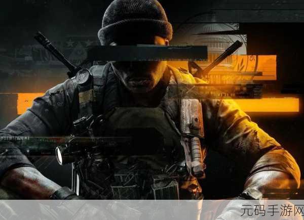使命召唤黑色行动 6 战役，请勿吸烟任务全攻略