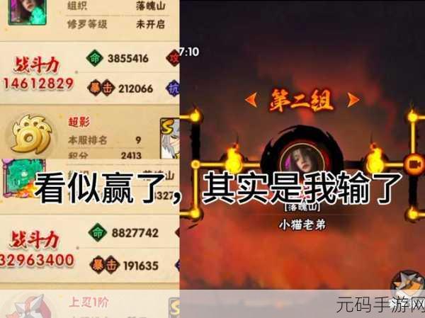 仙剑世界，掌控炎涛夔牛战斗的致胜秘籍