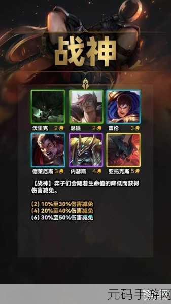 云顶之弈 S9 皮尔特沃夫,深度解析其独特羁绊