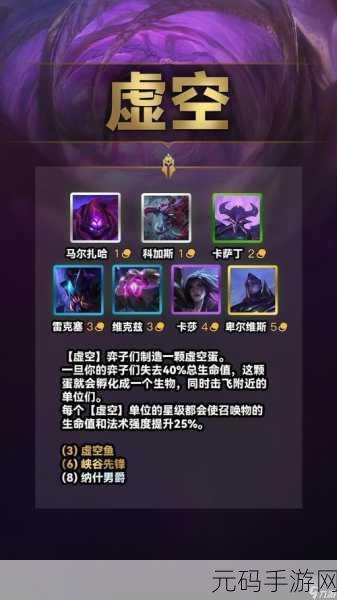 云顶之弈 S9 皮尔特沃夫,深度解析其独特羁绊