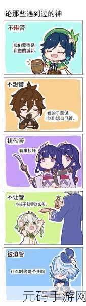 原神玛薇卡与娜维娅速切队绝佳搭配指南