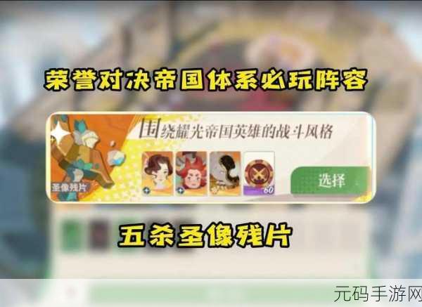 决胜巅峰，维尔出装指南与徽记搭配秘籍
