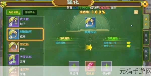 热血江湖手游，快速换装备的神秘按键大揭秘