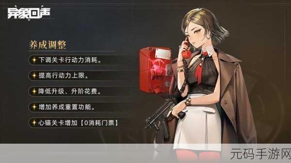 异象回声事务所升级全攻略，实力飞升秘籍