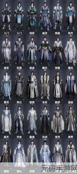 剑网 3长歌职业全方位深度解析