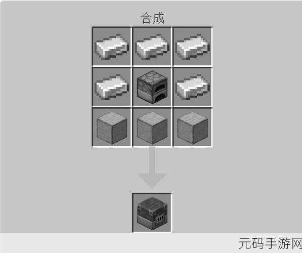 我的世界手游,花盆制作全攻略秘籍