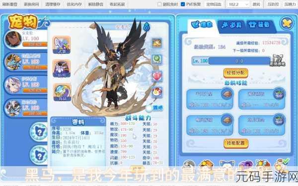 洛克王国，锻造合金装备 丰厚奖励等你来拿