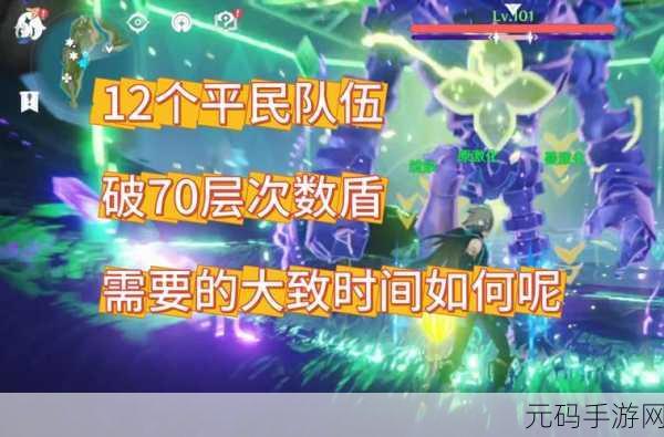 魔兽世界手游嚎风峡湾盾牌岭任务全攻略