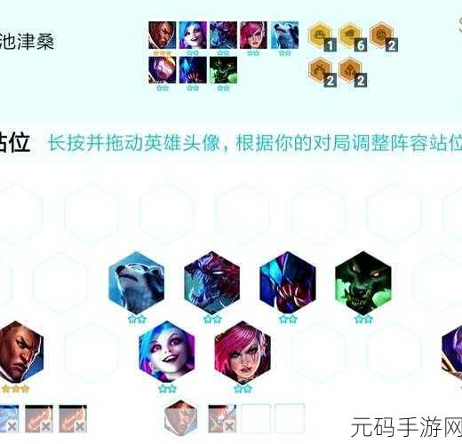 深度剖析云顶之弈约德尔枪阵容的强大威力