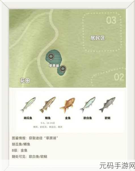 心动小镇烹饪导师神秘位置大揭秘