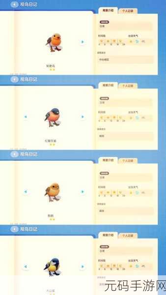 心动小镇烹饪导师神秘位置大揭秘