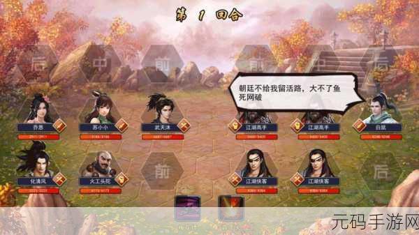 濡沫江湖手游,慈悲刀法获取全攻略