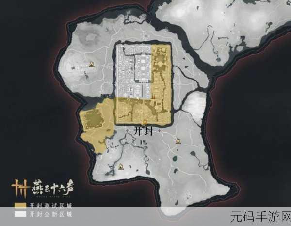 燕云十六声清河地区离人泪位置全揭秘