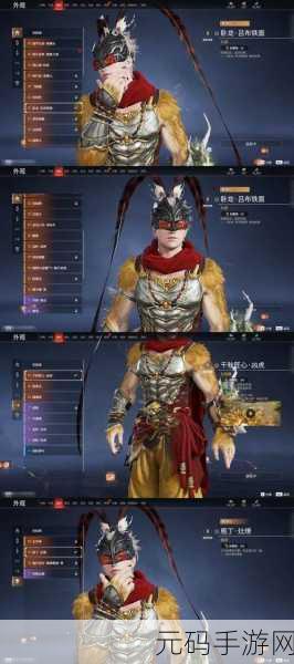 永劫无间,吕布面具获取全攻略