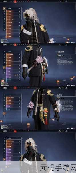 永劫无间,吕布面具获取全攻略