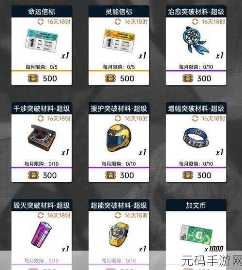 飞跃虹镜潜眠虹镜玩法与奖励全解析