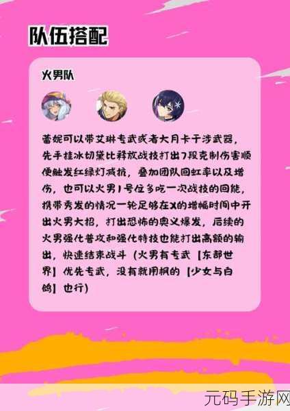 飞跃虹镜潜眠虹镜玩法与奖励全解析